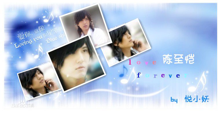 陈支恺(Chen Zhikai)陈至恺封面海报