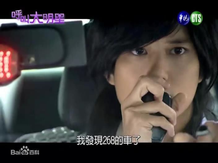 陈支恺(Chen Zhikai)影视剧精选剧照图册1