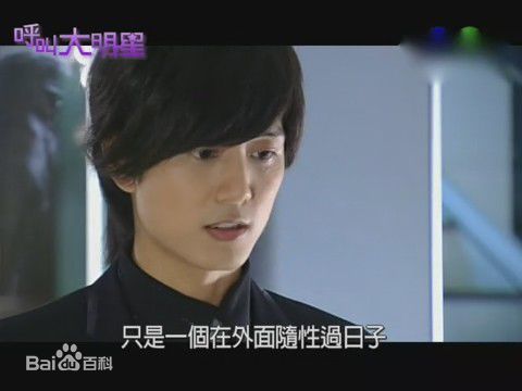 陈支恺(Chen Zhikai)影视剧精选剧照图册1