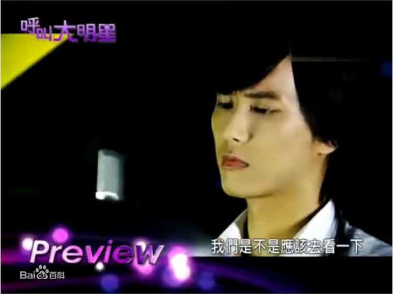 陈支恺(Chen Zhikai)影视剧精选剧照图册1