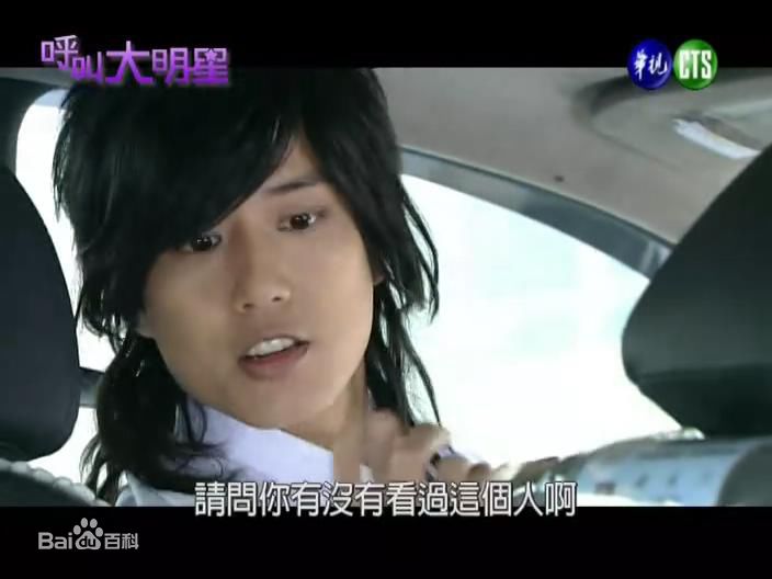 陈支恺(Chen Zhikai)影视剧精选剧照图册1