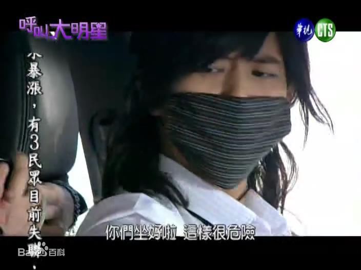 陈支恺(Chen Zhikai)影视剧精选剧照图册2