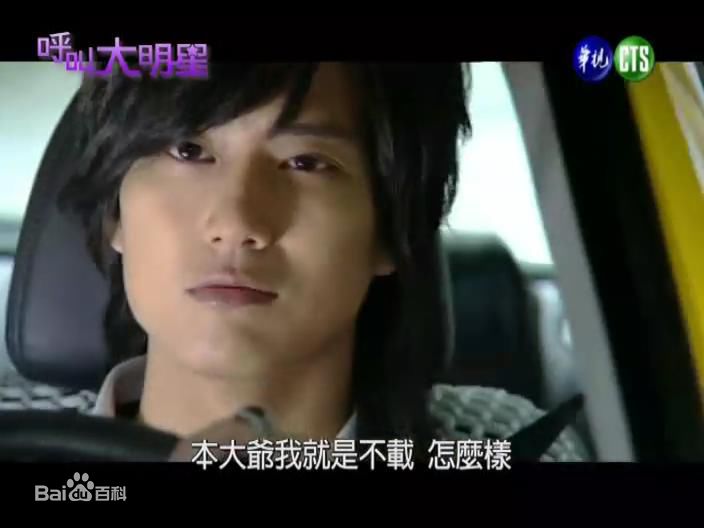 陈支恺(Chen Zhikai)影视剧精选剧照图册2