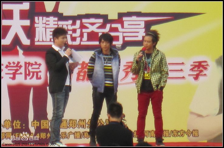 詹宇豪(Yuri Chan)演出照生活照