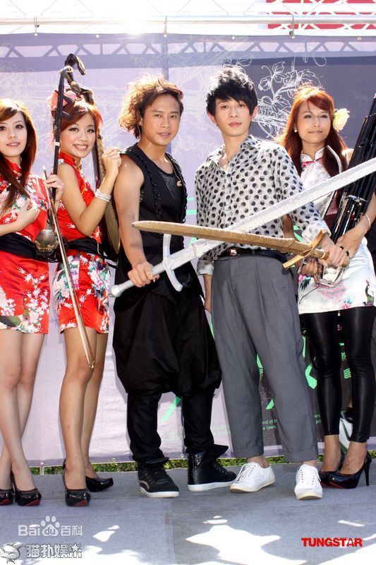 詹宇豪(Yuri Chan)新闻图片生活照相册