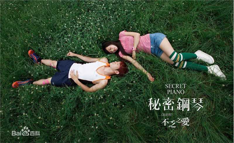 最全詹宇豪(Yuri Chan)壁纸