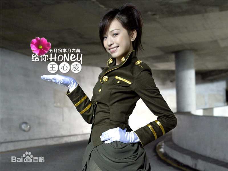 高清王心凌(Cyndi Wang)在《Honey》中的图集