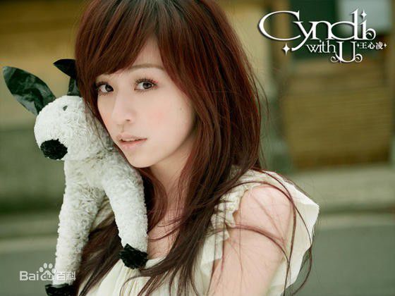 王心凌(Cyndi Wang)在《Cyndi With U》中的