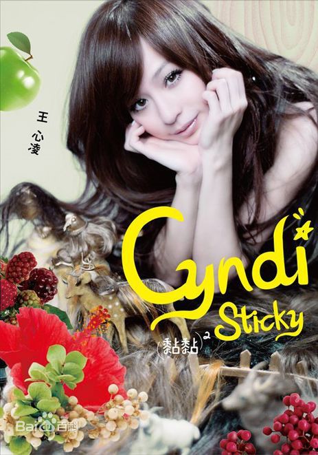 精选王心凌(Cyndi Wang)在《（黏黏）²》中的图册