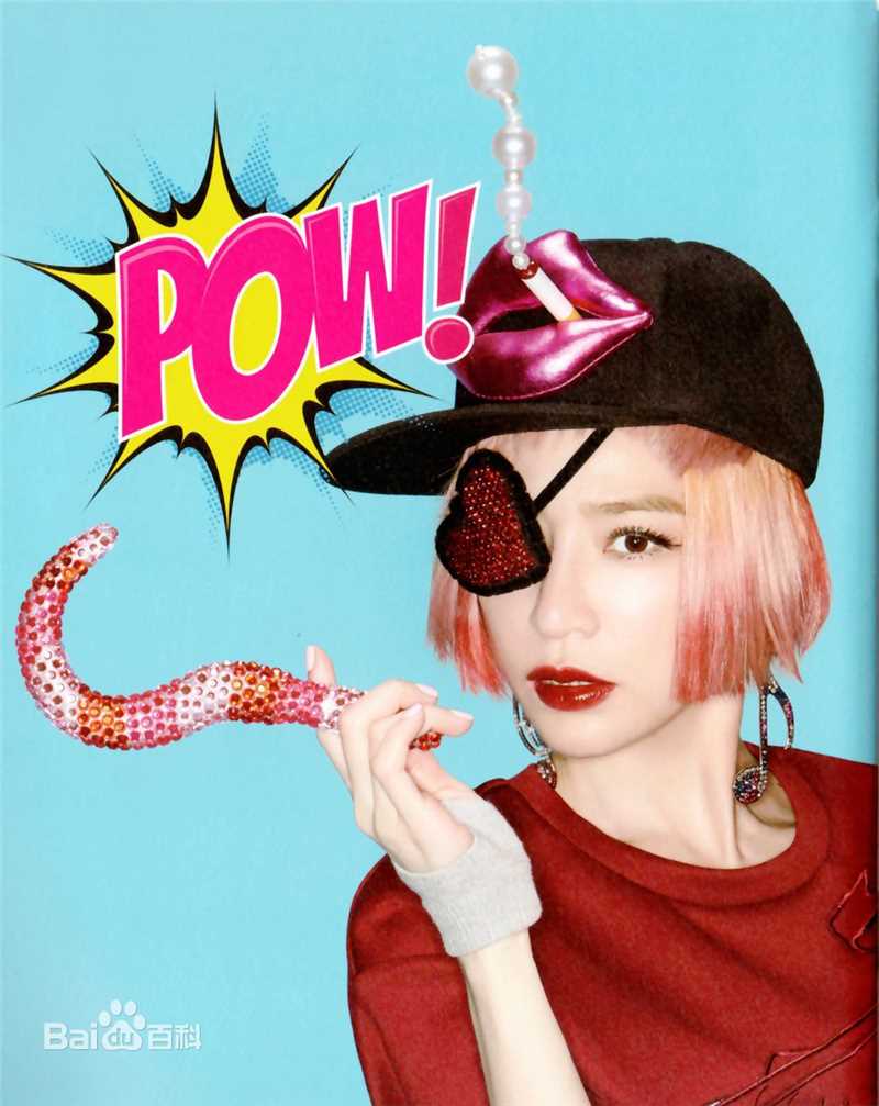 最全王心凌(Cyndi Wang)在《敢要敢不要》中的相册