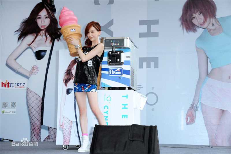 王心凌(Cyndi Wang)活动图册