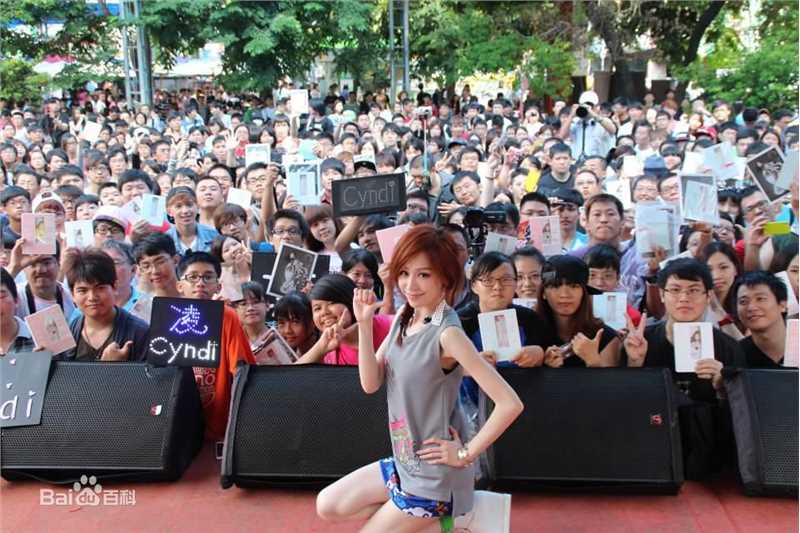 王心凌(Cyndi Wang)活动图册