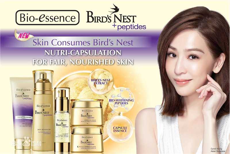 王心凌(Cyndi Wang)代言性感图片图集