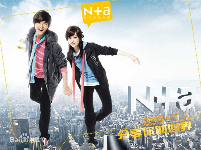 王心凌(Cyndi Wang)代言性感图片图集