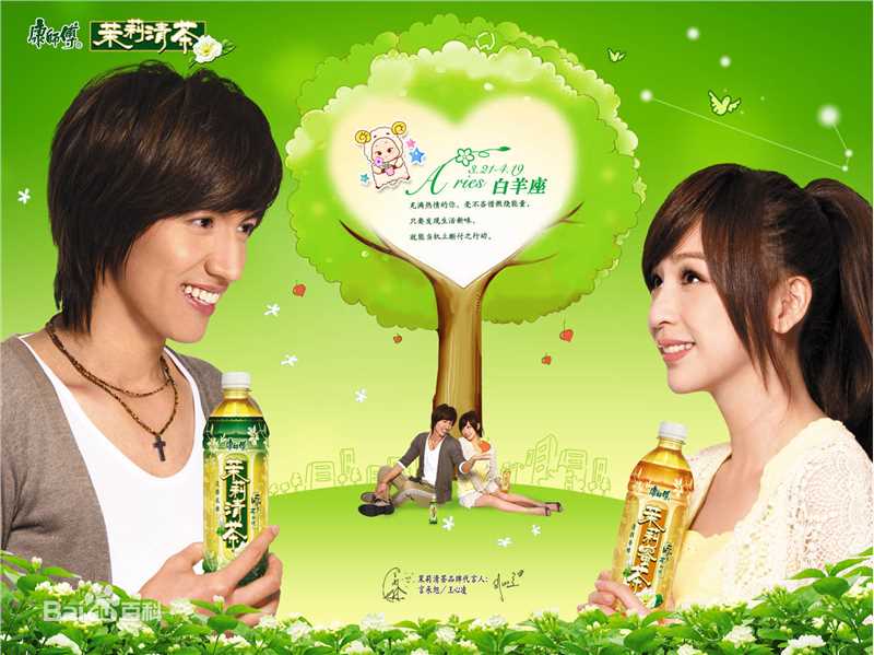 王心凌(Cyndi Wang)代言性感图片图集