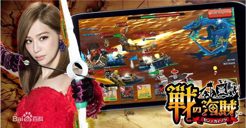 王心凌(Cyndi Wang)代言性感图片图集