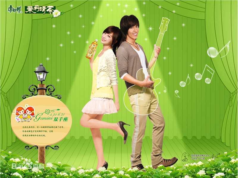 王心凌(Cyndi Wang)代言性感图片图集