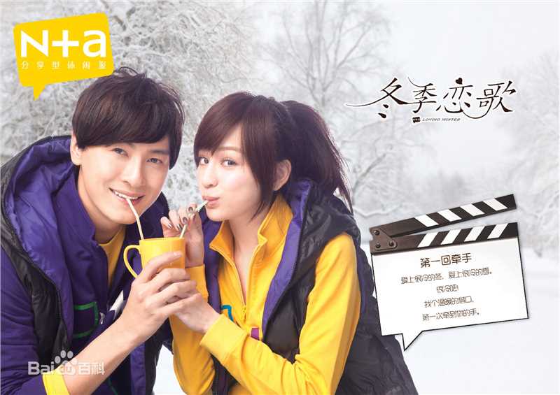 王心凌(Cyndi Wang)代言性感图片图集