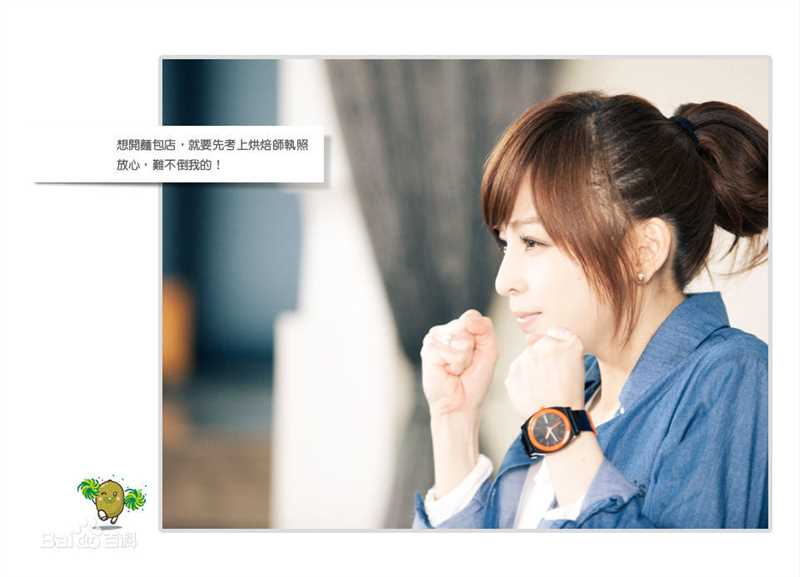 王心凌(Cyndi Wang)影视壁纸壁纸