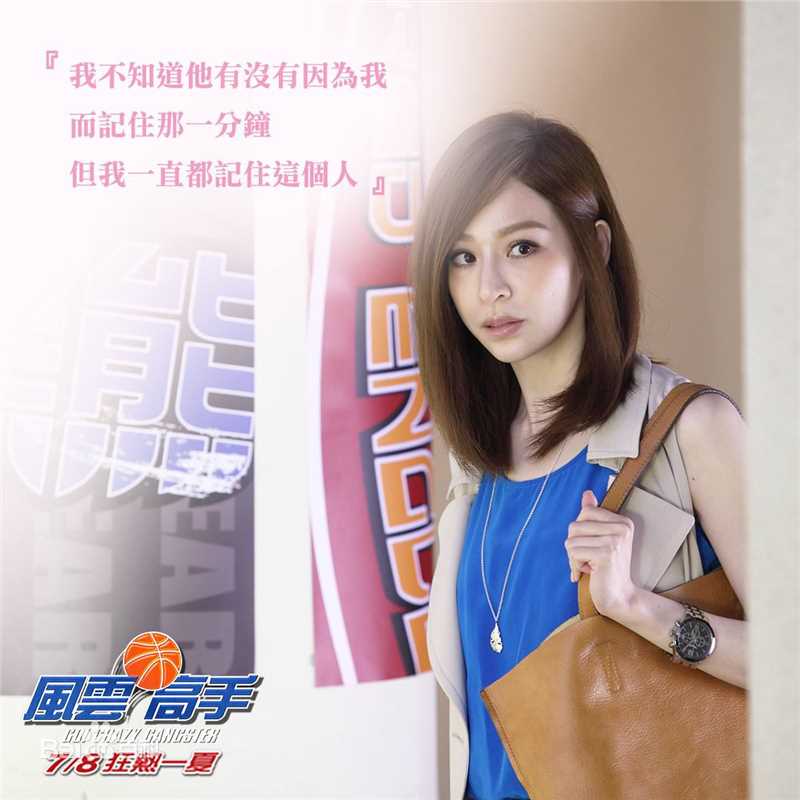 王心凌(Cyndi Wang)影视壁纸壁纸