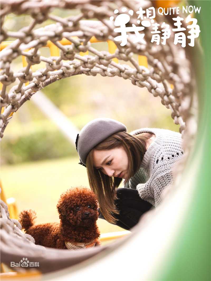 王心凌(Cyndi Wang)影视壁纸壁纸