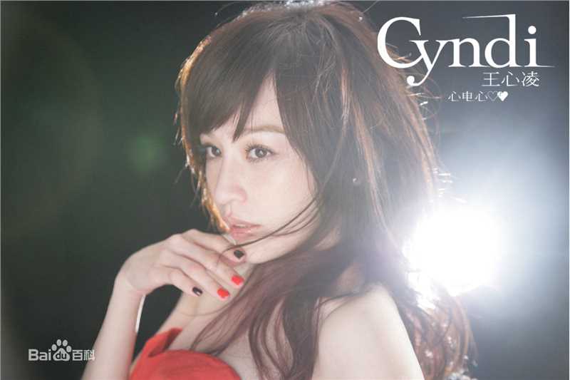 最新王心凌(Cyndi Wang)在《心电心》中的壁纸