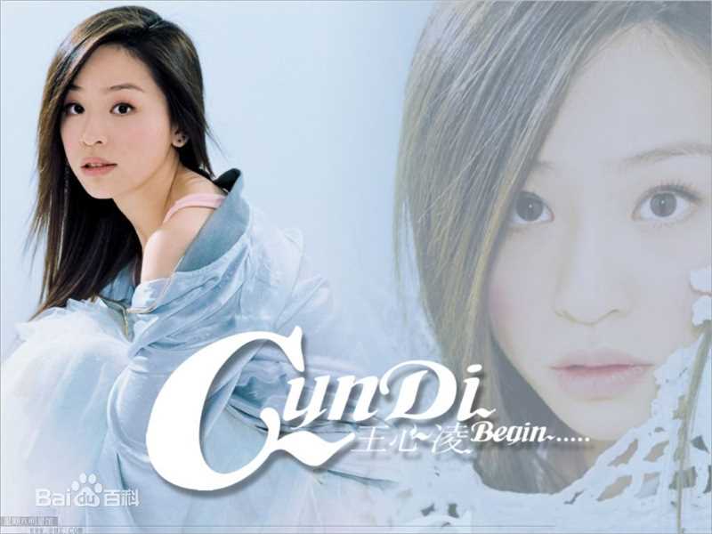精选王心凌(Cyndi Wang)在《Cyndi Begin》中的图册