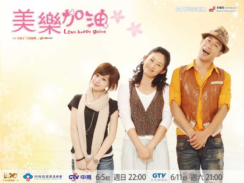 王心凌(Cyndi Wang)2010《爱上查美乐》 最新剧照