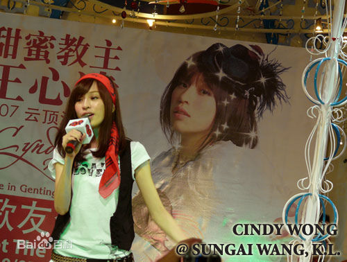 王心凌(Cyndi Wang)Magic时期海外宣传前后照片
