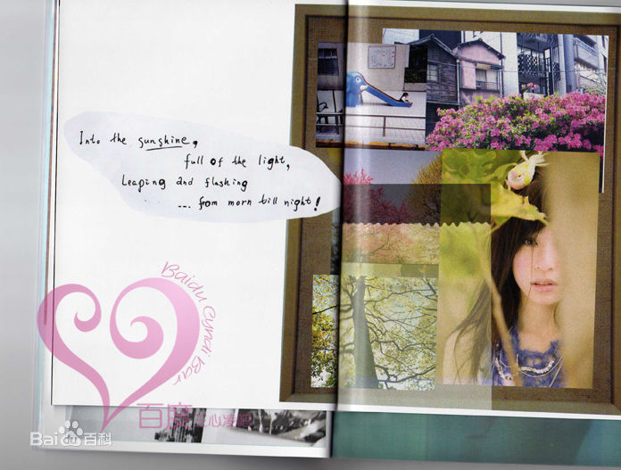 王心凌(Cyndi Wang)美丽的日子图册