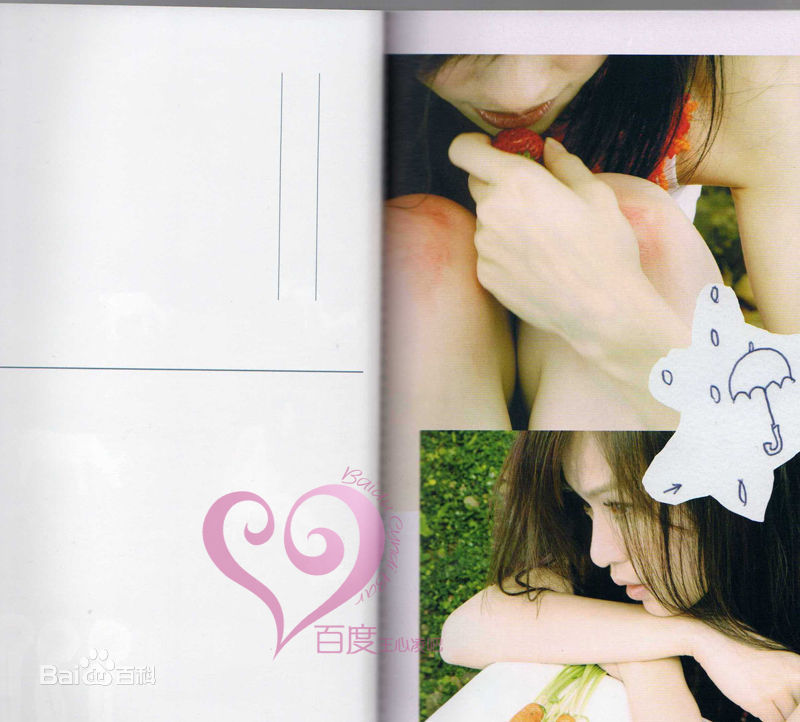 王心凌(Cyndi Wang)美丽的日子图册