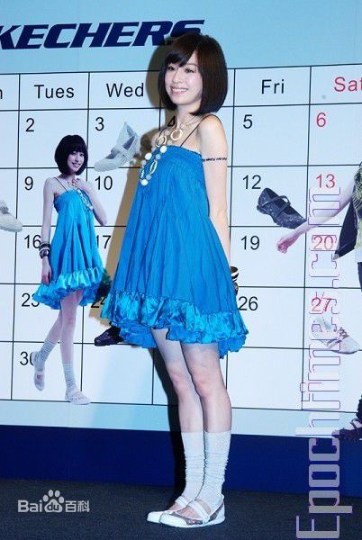 王心凌(Cyndi Wang)心凌代言Skechers前后照片