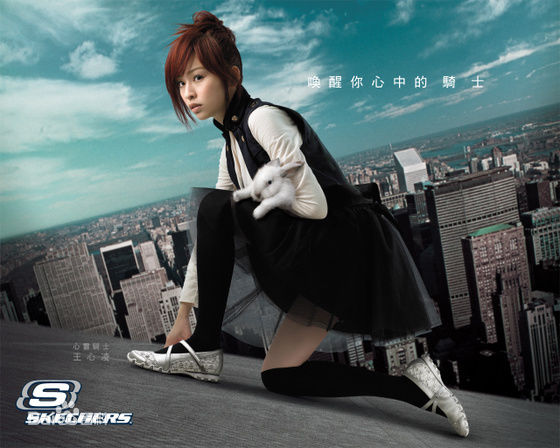 王心凌(Cyndi Wang)心凌代言Skechers前后照片