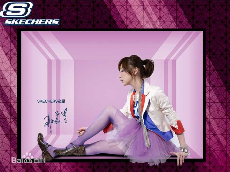 王心凌(Cyndi Wang)心凌代言Skechers前后照片