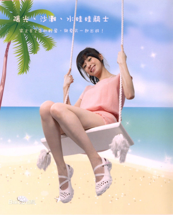 王心凌(Cyndi Wang)心凌代言Skechers前后照片