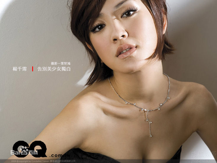 高清王心凌(Cyndi Wang)精彩图册