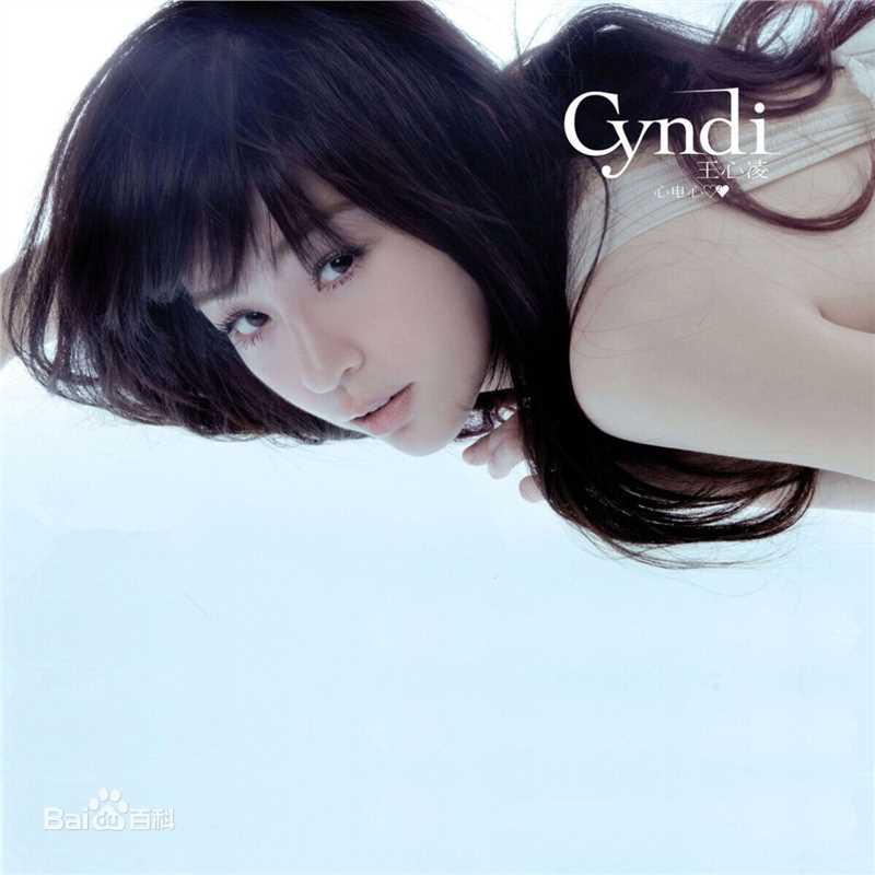 精选王心凌(Cyndi Wang)