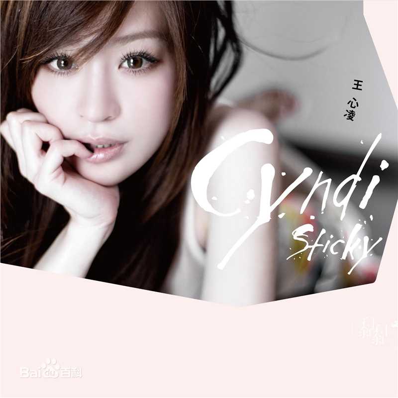 精选王心凌(Cyndi Wang)