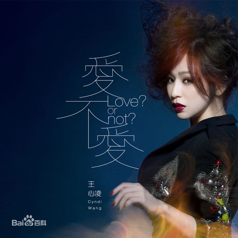 精选王心凌(Cyndi Wang)