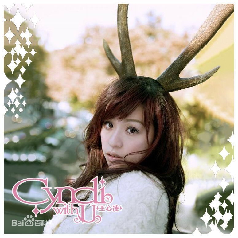 精选王心凌(Cyndi Wang)