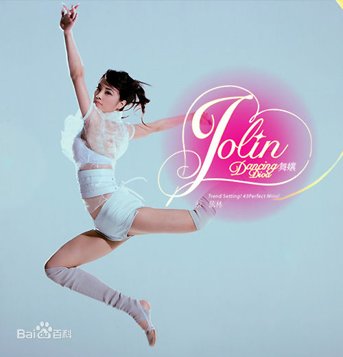 蔡依林(Jolin Tsai、 （韩）、ツァイ イーリン（日）、 （泰）)“舞娘”绝技壁纸壁纸