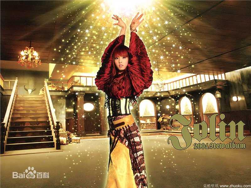 蔡依林(Jolin Tsai、 （韩）、ツァイ イーリン（日）、 （泰）)“舞娘”绝技壁纸壁纸