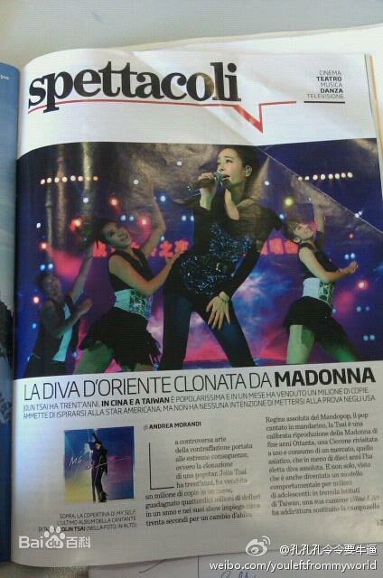 高清蔡依林(Jolin Tsai、 （韩）、ツァイ イーリン（日）、 （泰）)图片