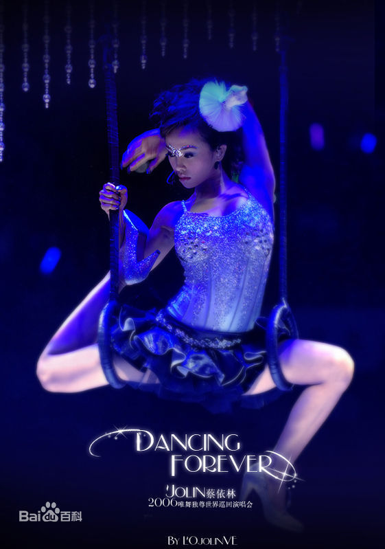 蔡依林(Jolin Tsai、 （韩）、ツァイ イーリン（日）、 （泰）)演唱会图锦图片图册