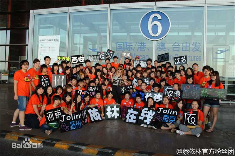 精选蔡依林(Jolin Tsai、 （韩）、ツァイ イーリン（日）、 （泰）)