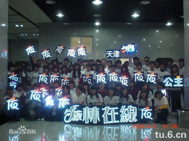 精选蔡依林(Jolin Tsai、 （韩）、ツァイ イーリン（日）、 （泰）)