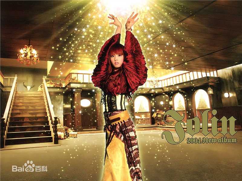 精选蔡依林(Jolin Tsai、 （韩）、ツァイ イーリン（日）、 （泰）)