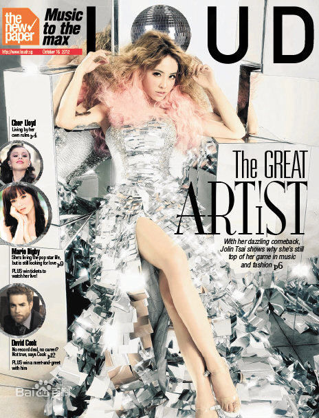 蔡依林(Jolin Tsai、 （韩）、ツァイ イーリン（日）、 （泰）)杂志封面辑