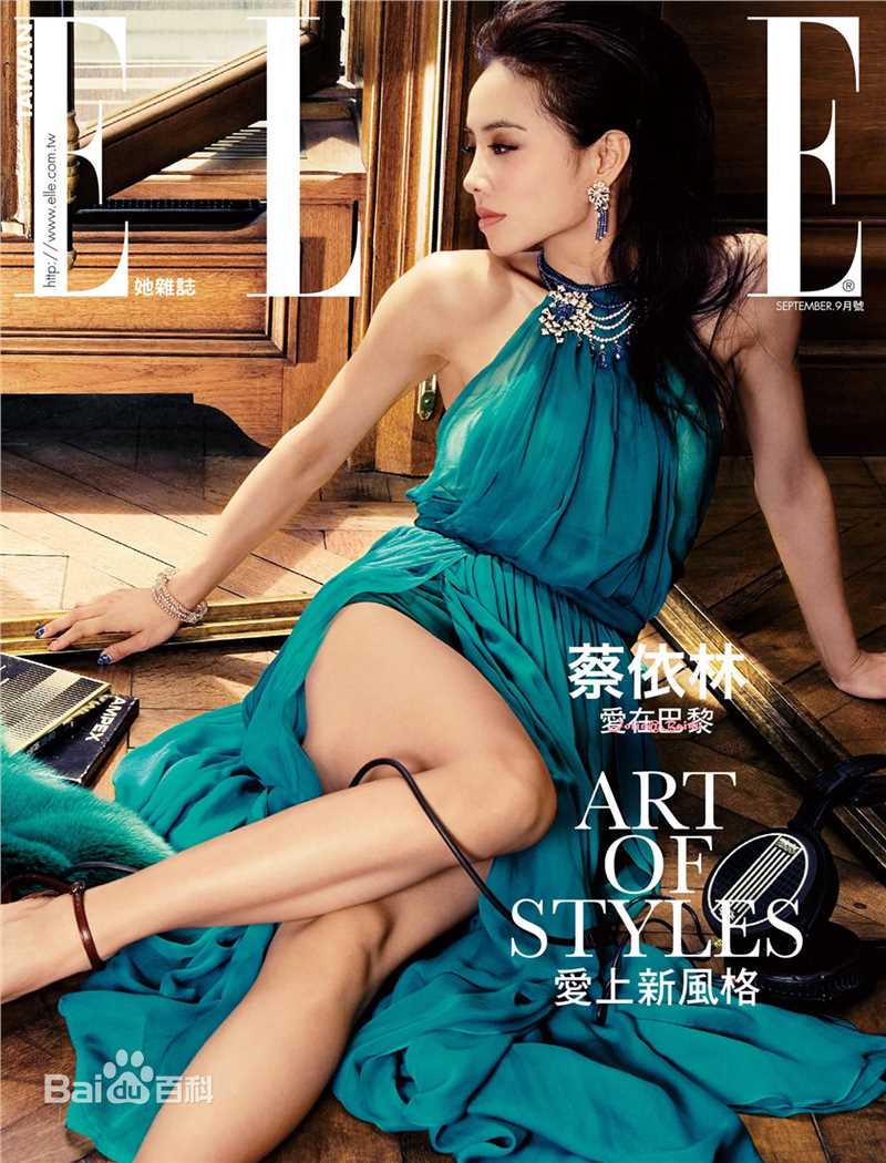 蔡依林(Jolin Tsai、 （韩）、ツァイ イーリン（日）、 （泰）)杂志封面辑