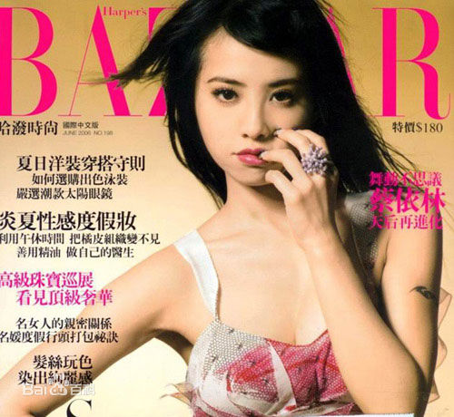 蔡依林(Jolin Tsai、 （韩）、ツァイ イーリン（日）、 （泰）)杂志封面辑